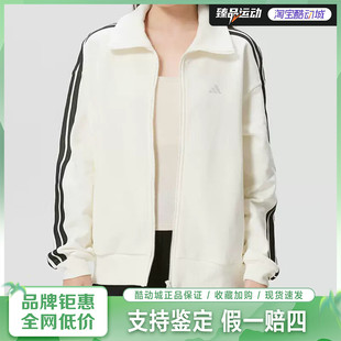 阿迪达斯（adidas）外套女装运动休闲百搭宽松KS2817