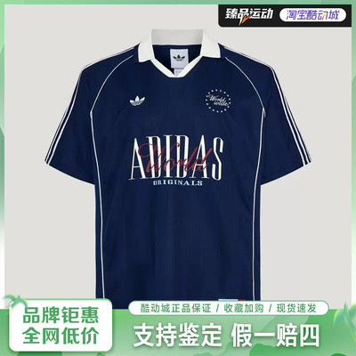 adidas/阿迪达斯男子BLK POLO 休闲运动短袖POLO衫KY2192