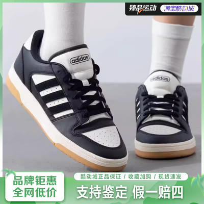 阿迪达斯（adidas） BREAK START运动休闲鞋IH7963