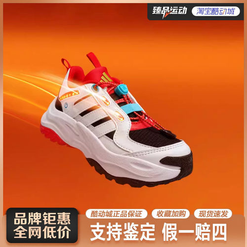 adidas儿童MAXXWAVY CNY 厚底运动休闲老爹鞋小千层JS3085