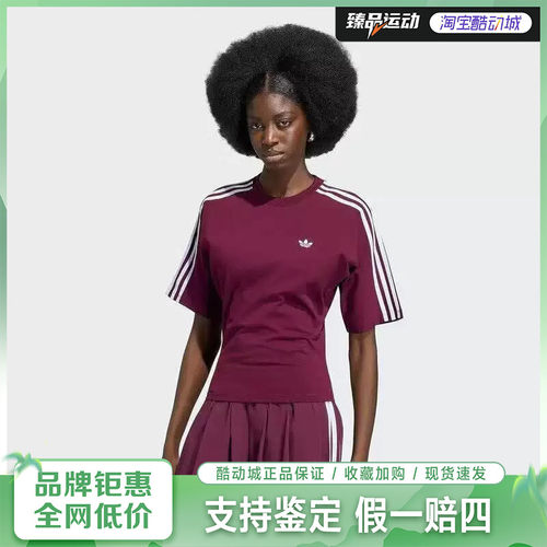 adidas/阿迪达斯三叶草女子SLIM SS TEE 休闲运动短袖T恤KY5092