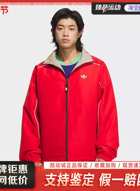 adidas/阿迪达斯三叶草男装2025新款双面穿运动服保暖夹克KA0822