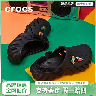 crocs卡骆驰男女明星同款洞洞鞋厚底沙滩鞋拖鞋休闲鞋207937-001