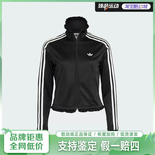 adidas/阿迪达斯三叶草女微褶漏斗领运动休闲针织外套LG4308