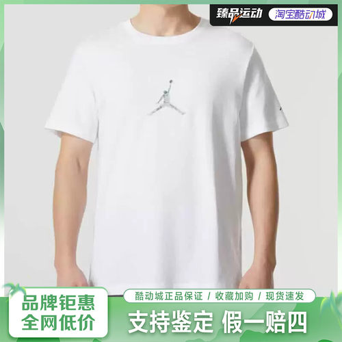 耐克（NIKE）男时尚舒适休闲运动短袖T恤FN5989-100