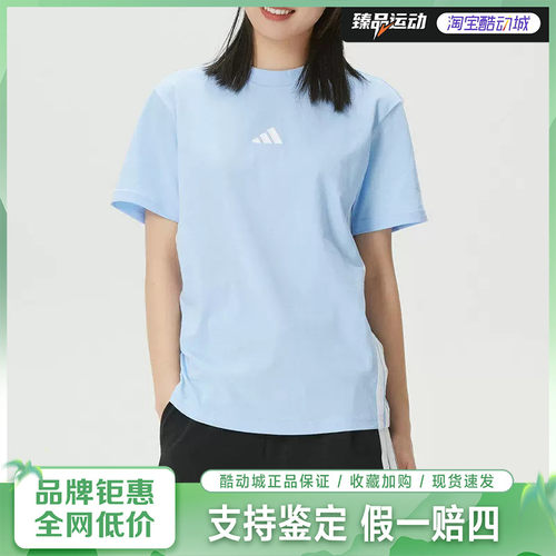 adidas/阿迪达斯W 3S SJ T短袖T恤JE1227