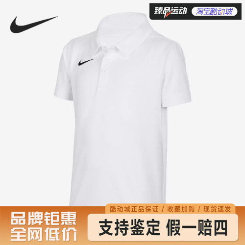 NIKE/耐克大童简约宽松户外运动短袖IB8817-100