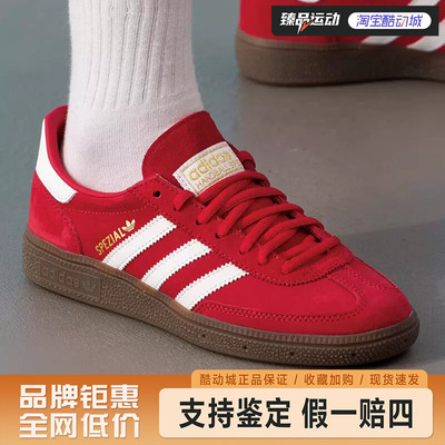 adidas/阿迪达斯男鞋女鞋2026春季休闲百搭运动鞋KH6039