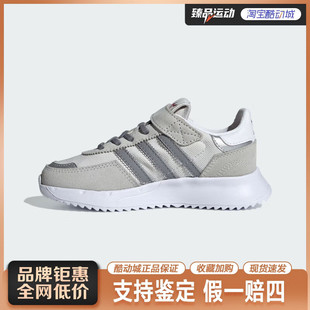 经典 JP7032 adidas儿童RETROPY 魔术贴运动鞋
