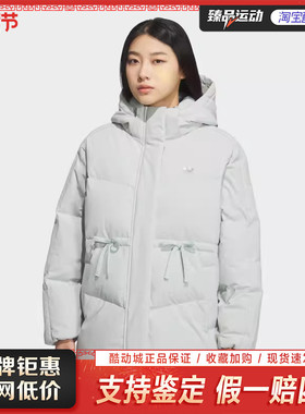 adidas三叶草女子保暖运动鸭绒连帽羽绒服KF3686