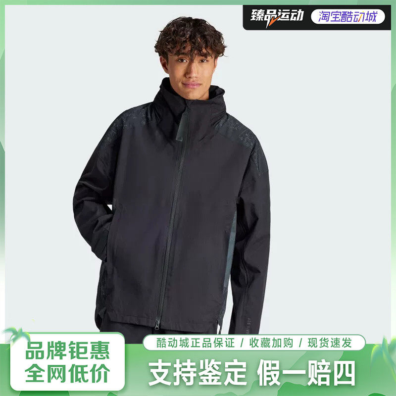 adidas男子MYSHELTER RR360 抗风防水运动连帽夹克外套IP5568 - 实物图