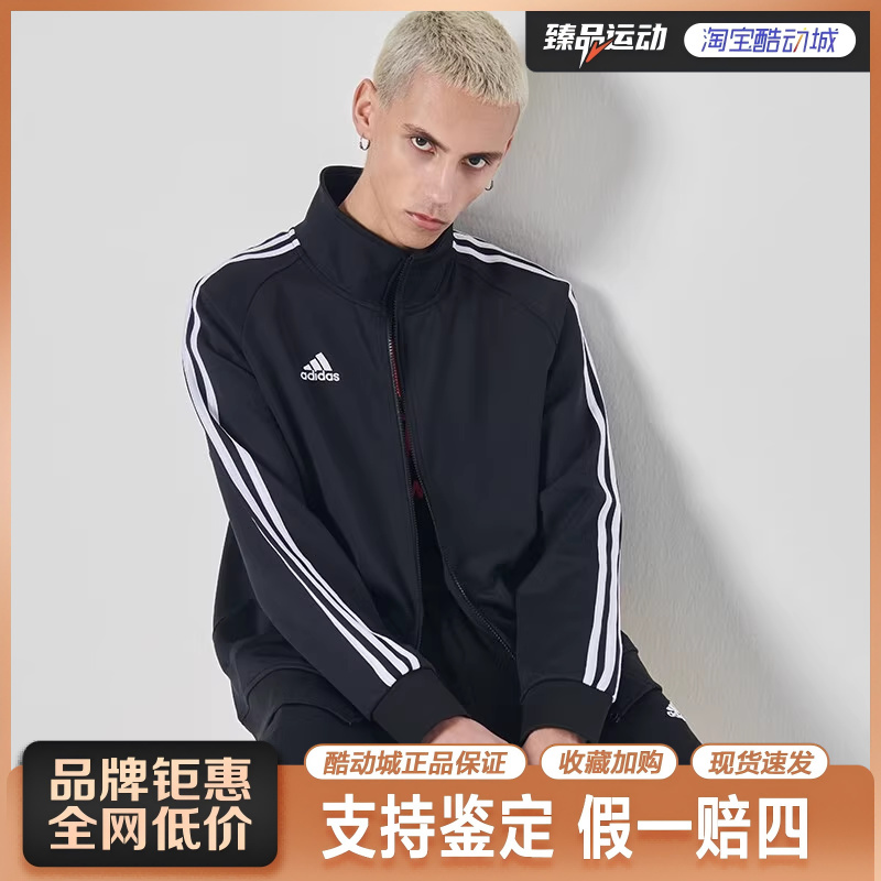 Adidas阿迪达斯运动外套