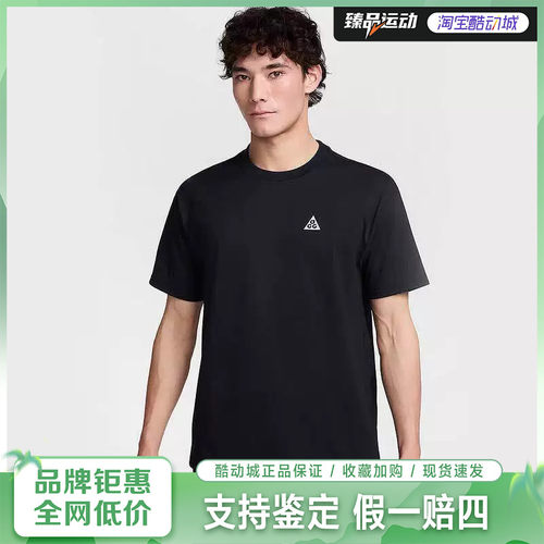 NIKE/耐克男时尚运动短袖T恤运动服HJ0799-010