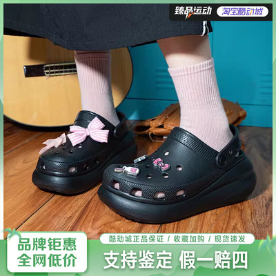 卡骆驰（crocs）男女同款泡芙洞洞鞋厚底拖鞋休闲鞋207521-001