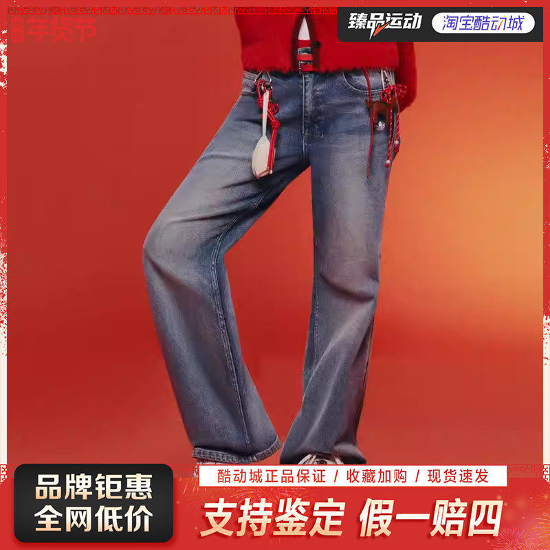 Adidas欧阳娜娜同款阿迪达斯新年款牛仔裤春女水洗微喇叭裤KT3173