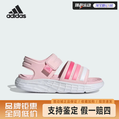 adidas/阿迪达斯夏季青少年魔术贴露趾舒适休闲凉鞋ID3534