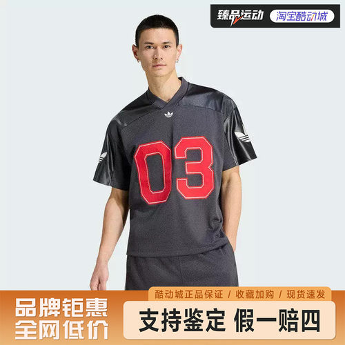 adidas/阿迪达斯三叶草运动V领男短袖T恤KU9215