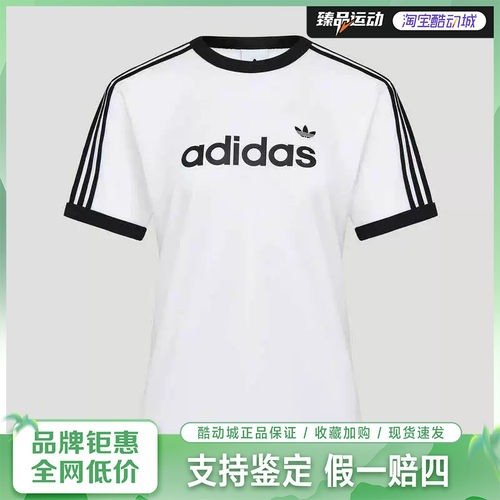 adidas/阿迪达斯三叶草女上衣运动休闲百搭短袖HZ9541