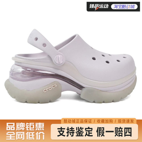 CROCS(卡骆驰)女鞋复古ClogBAE小海豚洞洞鞋212811-5DK