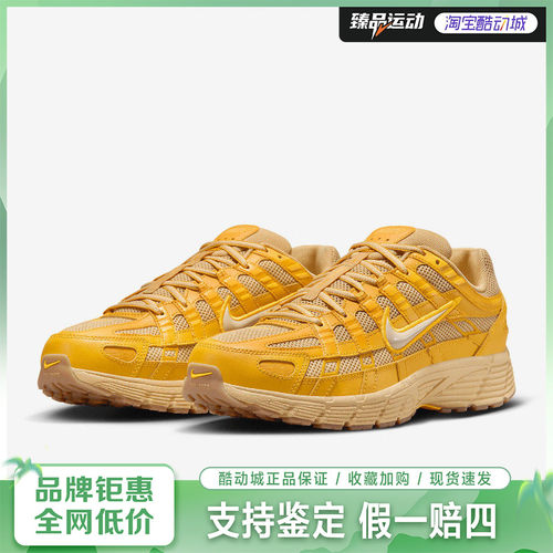 Nike/耐克男士复古低帮透气运动休闲鞋CD6404-201