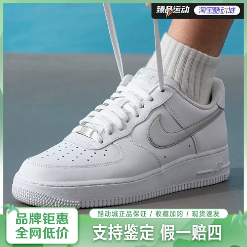 NIKE(耐克)AIR FORCE 1 ’07男子运动鞋FJ4146-134