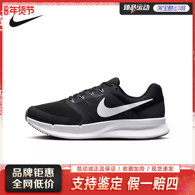 Nike耐克RUN SWIFT 3男鞋春季网面透气舒适运动跑步鞋DR2695-002