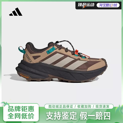 adidas/阿迪达斯耐磨系带
