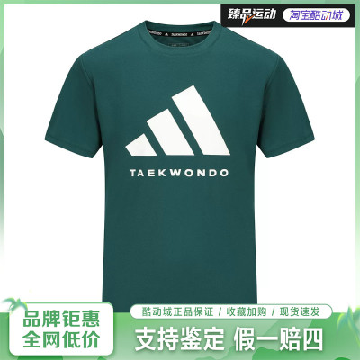 Adidas/阿迪达斯武搏系列男子运动T恤adiCLTS24TKP-GRW