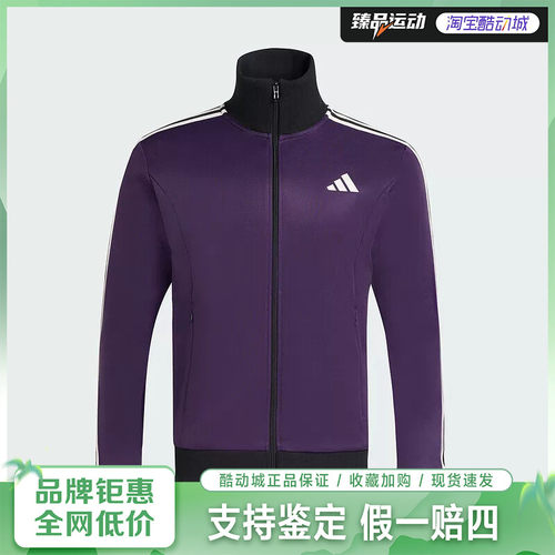 adidas/阿迪达斯男士立领跑步针织经典运动外套KT0839