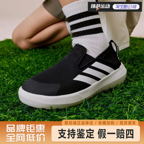 adidas儿童男女BOAT SLIP-ON C户外休闲一脚蹬运动鞋JQ6006