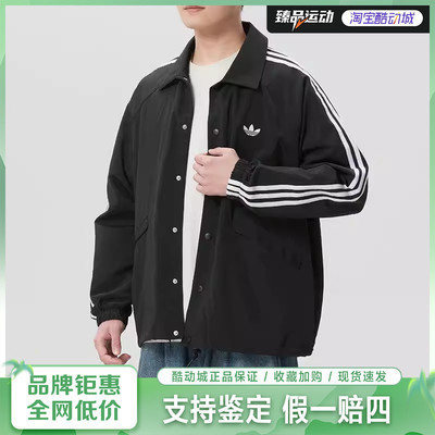 adidas/阿迪达斯三叶草男外套3S JKT休闲百搭外套KE3598