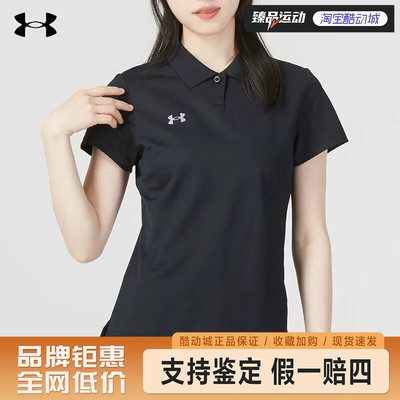 安德玛（Under Armour）女子运动服健身透气短袖T恤23500510-001