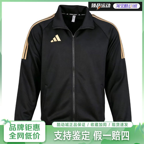 adidas/阿迪达斯男女武博combat sport运动夹克TR30JR3CS-BG