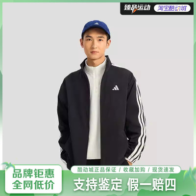 阿迪达斯（adidas）三条纹摇粒绒衬里保暖外套春男梭织夹克KR2517