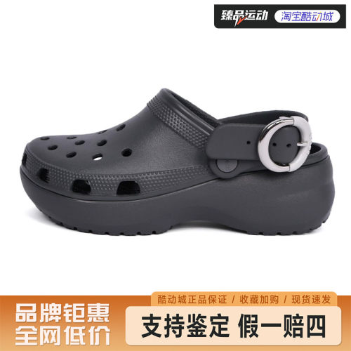 卡骆驰CROCS经典云朵彩扣Clog洞洞鞋213230-0YK