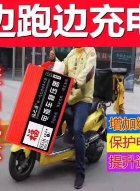 电动车增程器72v60v稳压智能发电机电容二轮三轮四轮边走边充续航