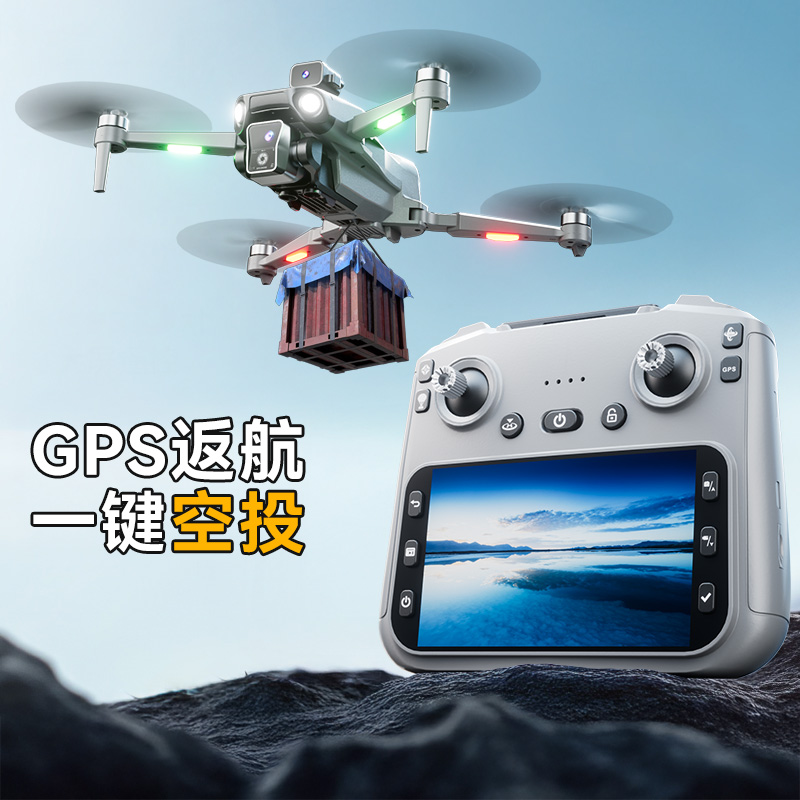 诺巴曼无人机高清航拍专业智能避障GPS返航空投遥控飞机圣诞礼物