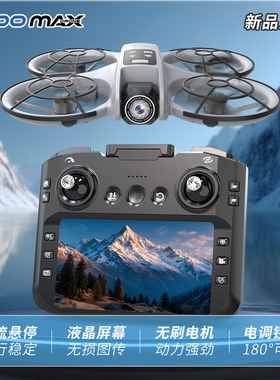 诺巴曼K200带遥控器无人机高清专业航拍遥控飞机2026新款男孩玩具