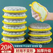 双面清洁棉洗碗海绵块厨房不沾油刷锅神器家用洗碗布百洁布魔力擦