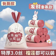 免撕卡通抽绳式印花垃圾袋家用加厚手提式厨房专用学生大号实惠装