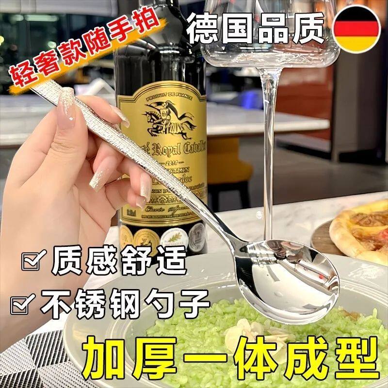 韩式冰纹勺汤勺不锈钢锤纹长柄勺子吃饭西餐汤勺学生汤匙成人饭勺