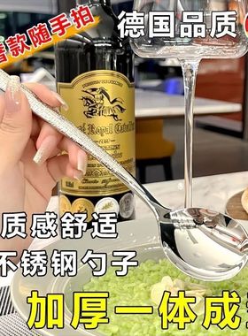 韩式冰纹勺汤勺不锈钢锤纹长柄勺子吃饭西餐汤勺学生汤匙成人饭勺