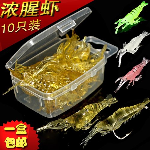 路亚假铒仿真虾夜光带钩软饵