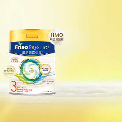 【旗舰】Friso/美素佳港版皇家美素佳儿婴儿配方奶粉3段800g*1罐