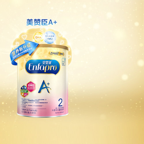 美赞臣安婴宝原装进口港版A+较大婴儿配方奶粉2段850g