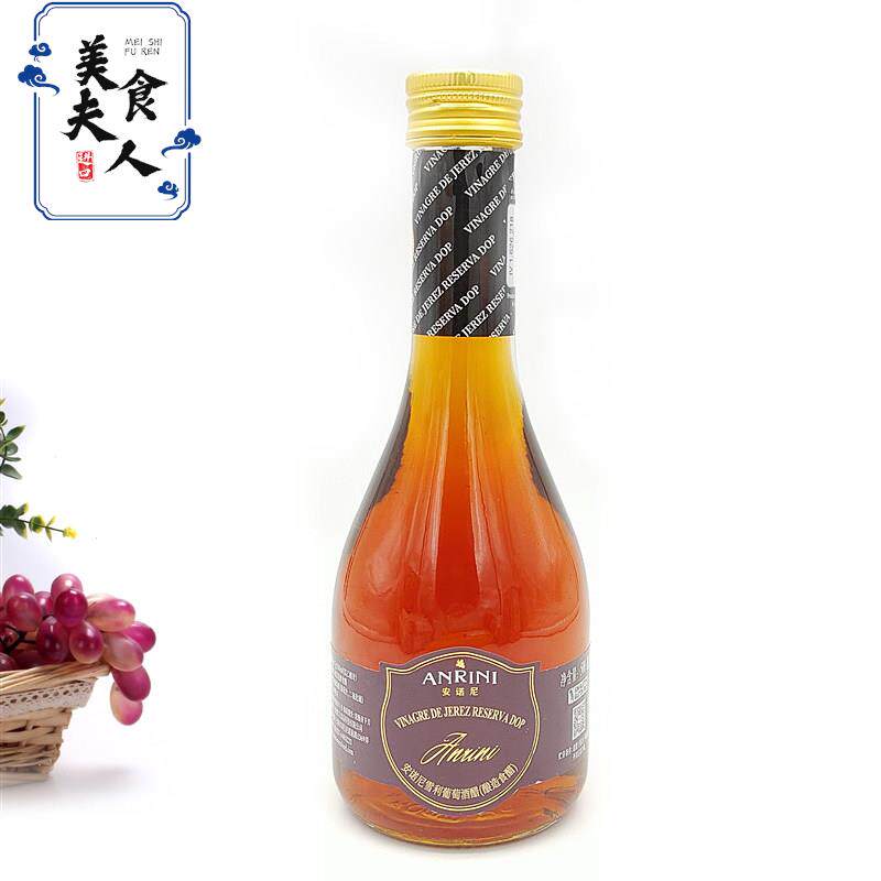 西班牙进口 安诺尼雪梨雪利葡萄酒醋500mL