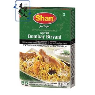 Shan Bombay Biryani 60g 巴基斯坦孟买比尔亚尼粉 玛莎拉调料