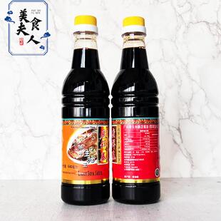 新加坡进口广祥泰陈年生抽王黑酱油640ml凉拌菜南洋风味整箱商用