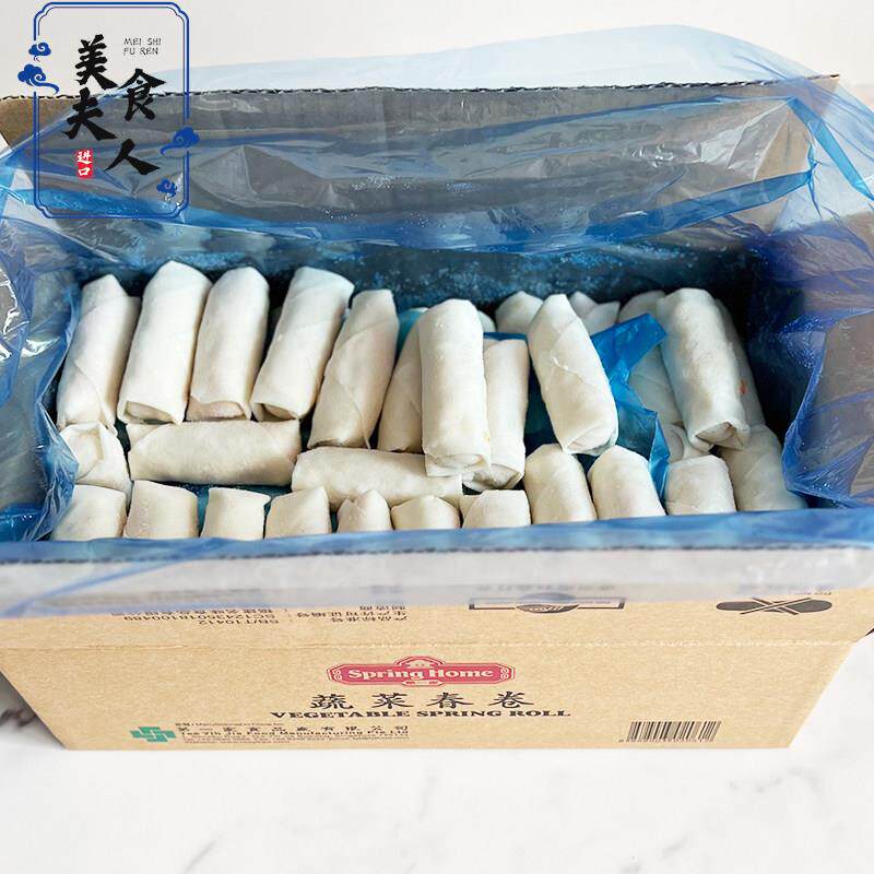 油炸蔬菜春卷新加坡家冷冻素春卷2.5kg半成品小吃整箱商用