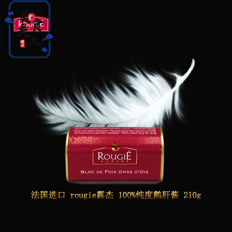 ROUGIE法式纯鹅肝酱 10鹅肉类